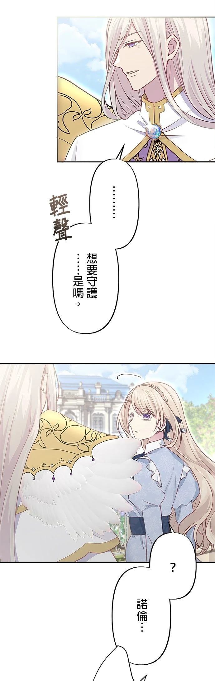 第10话59