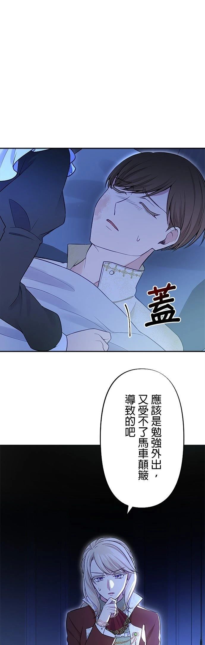 第10话6