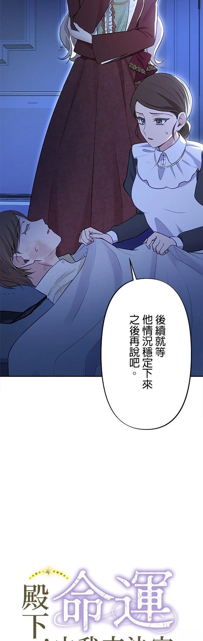 第10话7