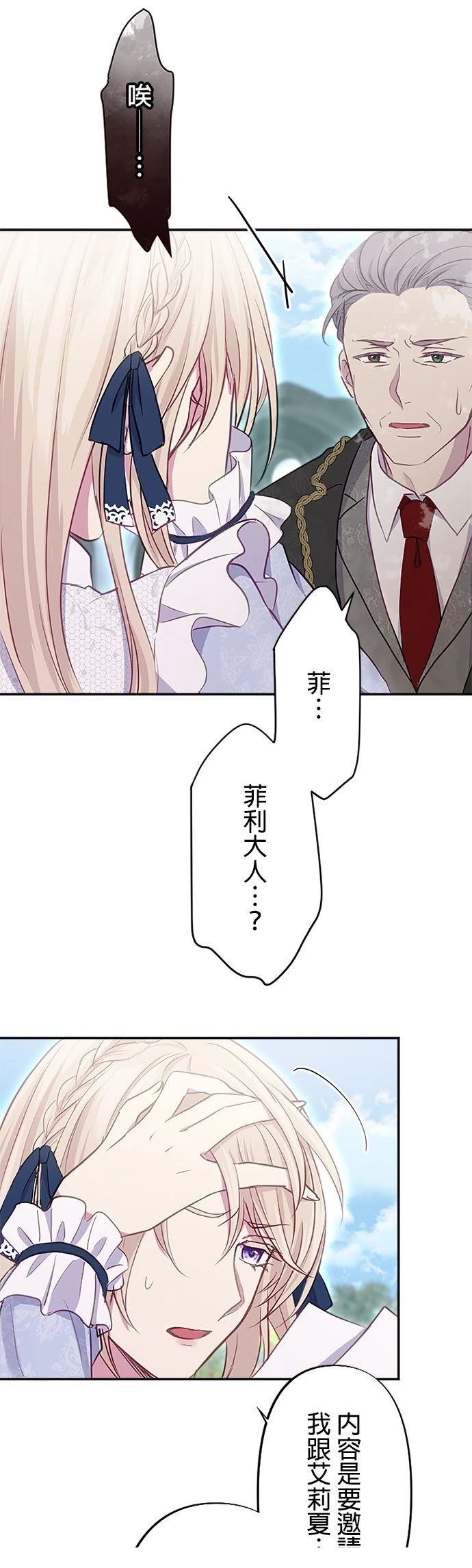 第11话1