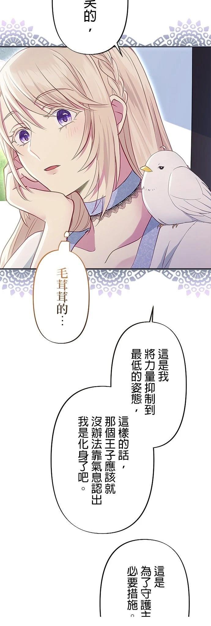 第11话12