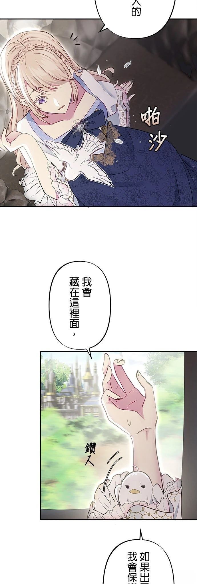 第11话13