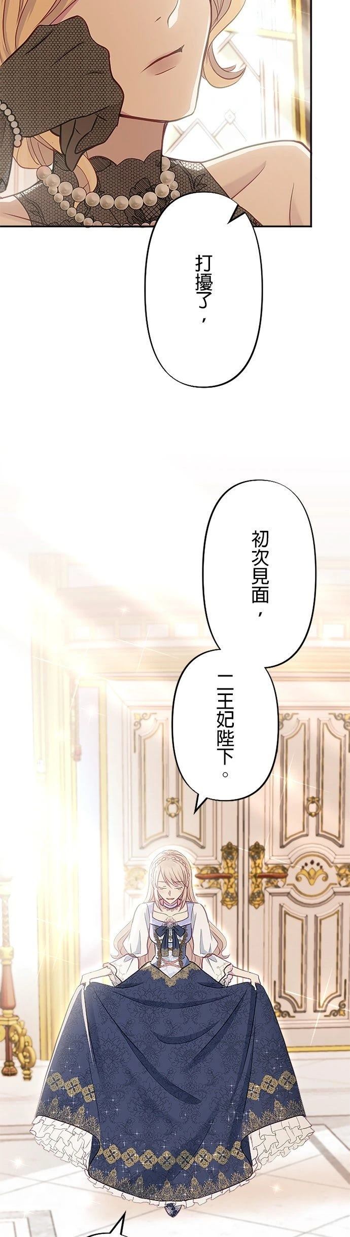 第11话16