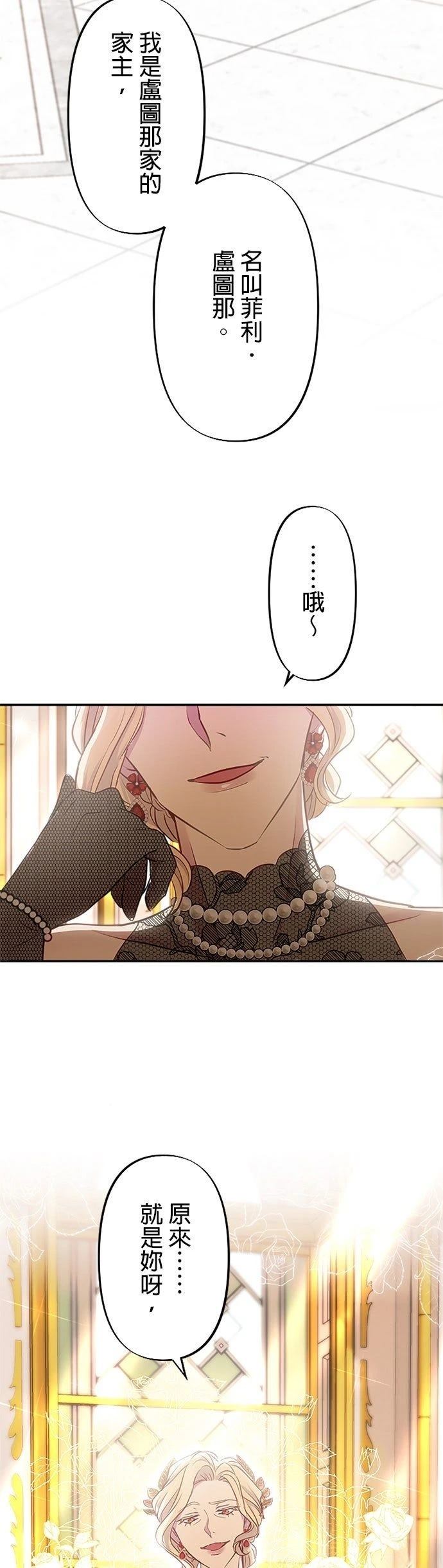 第11话17