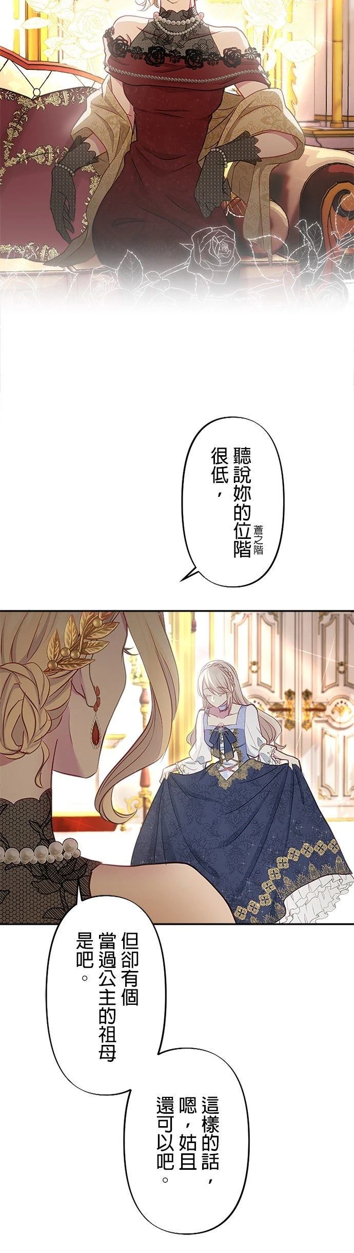 第11话18
