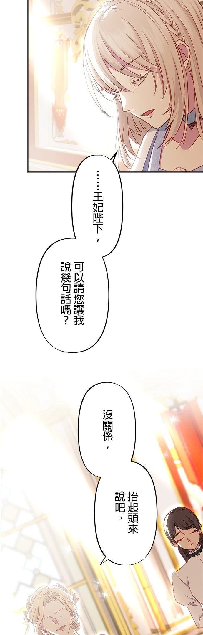 第11话20