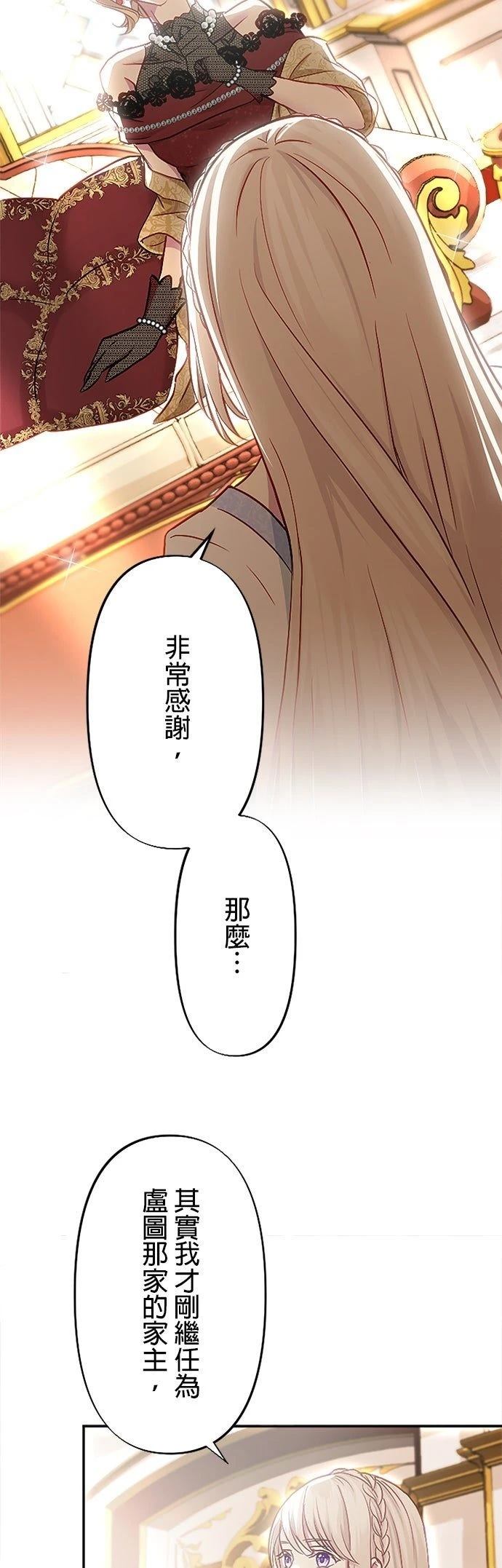 第11话21