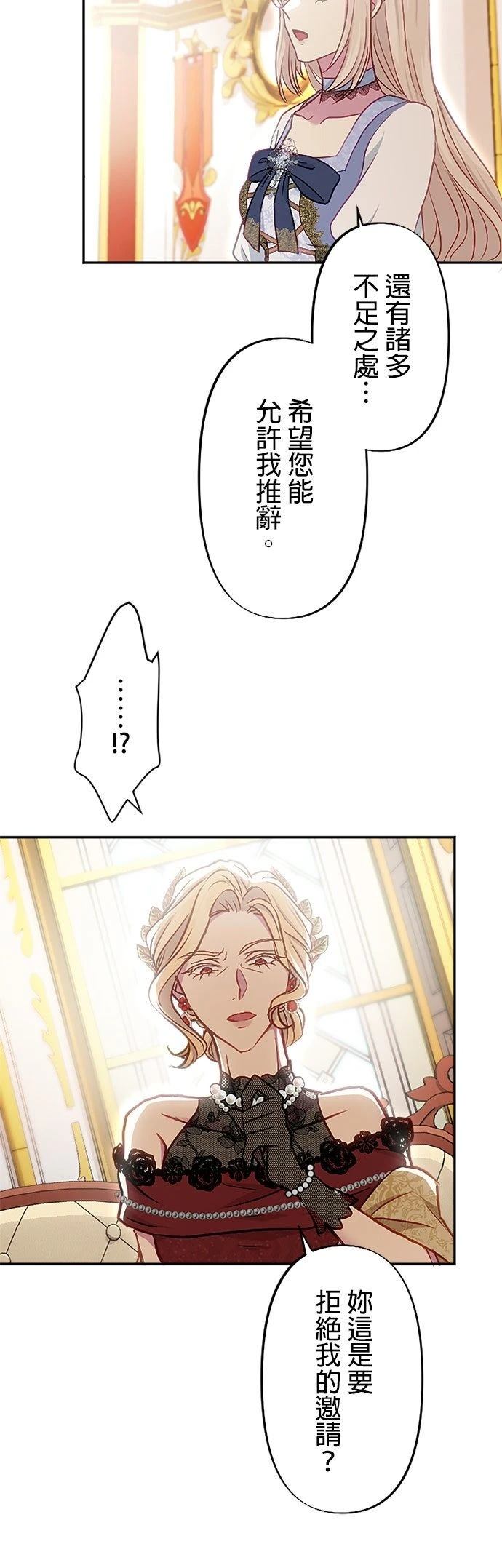 第11话22