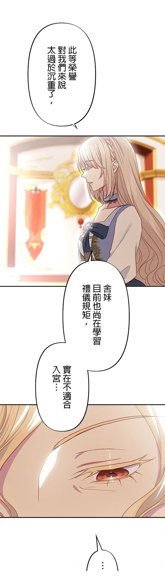 第11话23