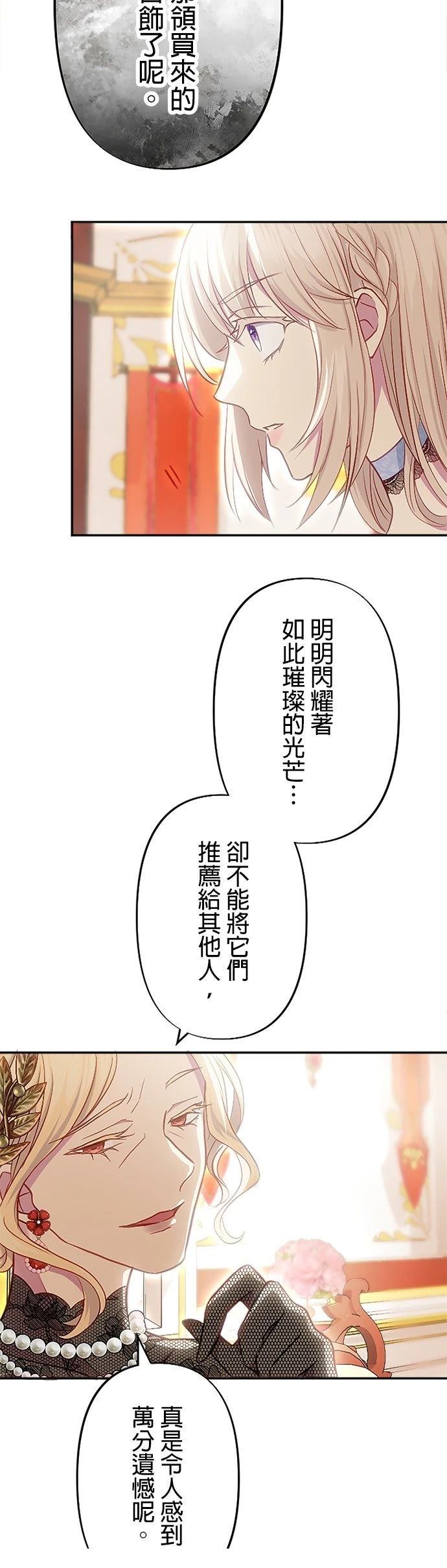 第11话25