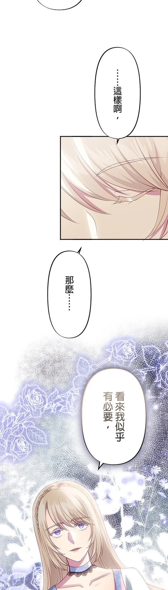 第11话26