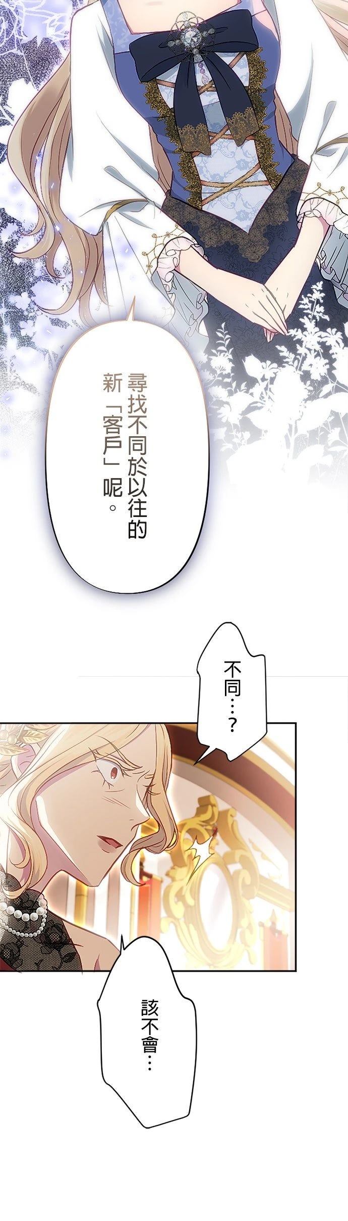 第11话27