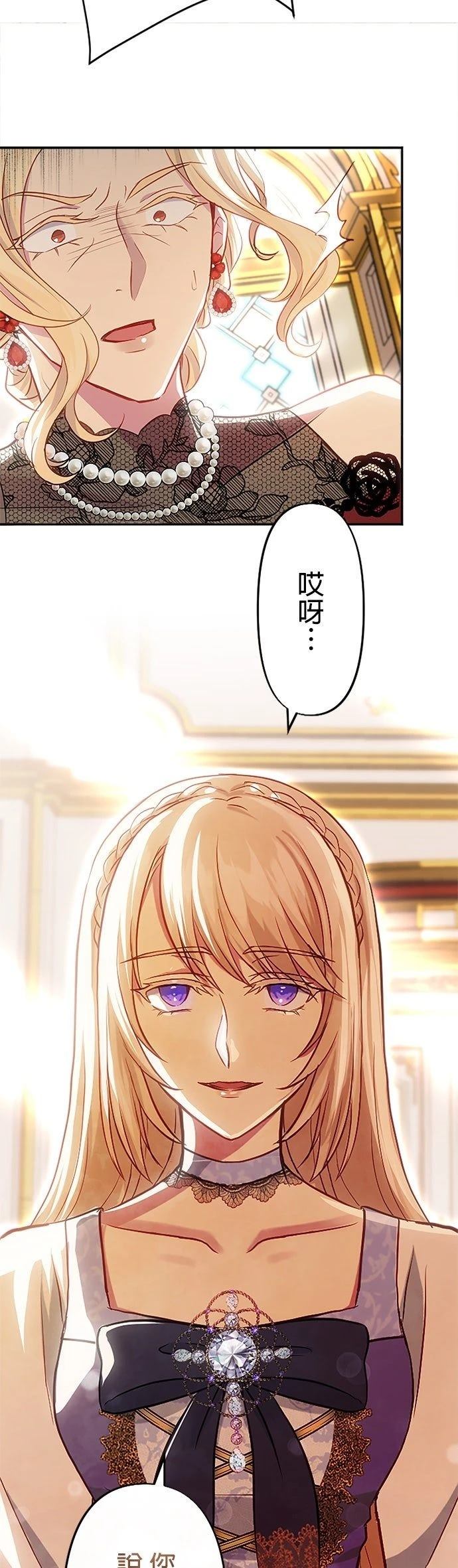 第11话29