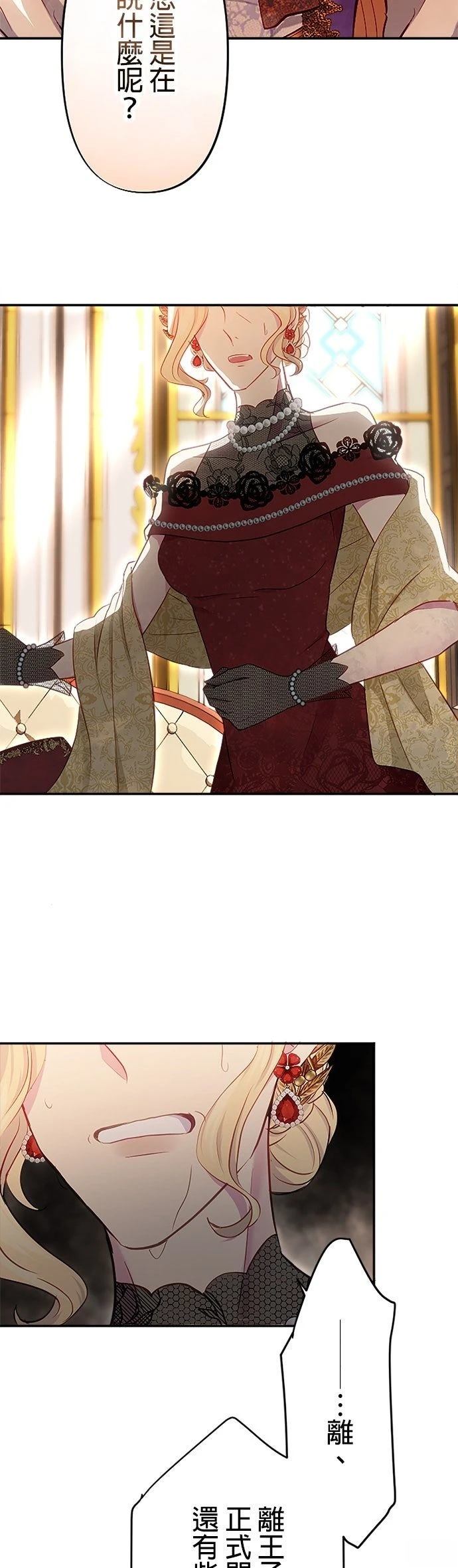 第11话30