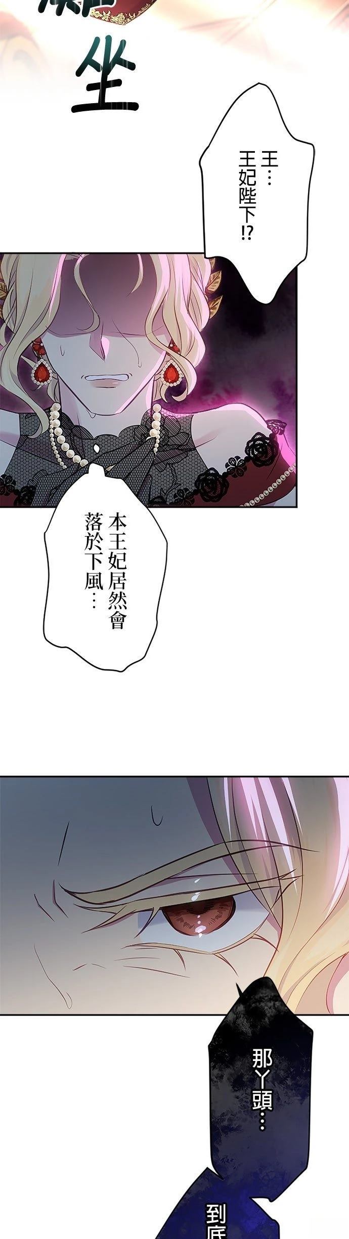 第11话33