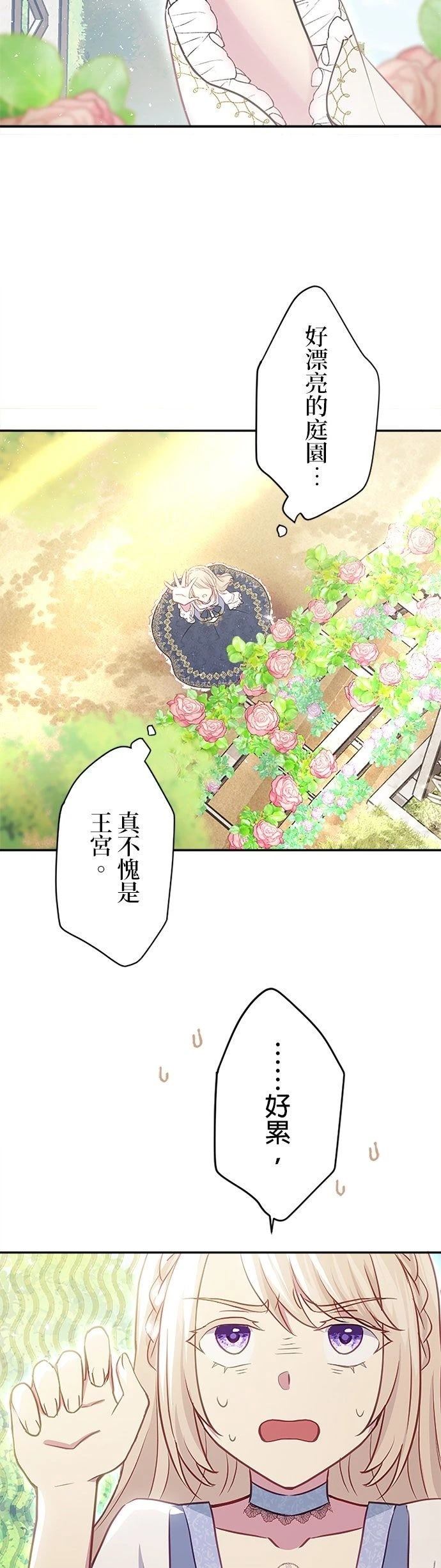 第11话35