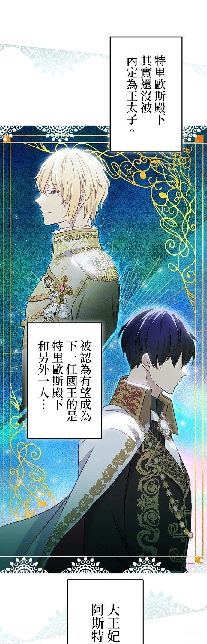 第11话37