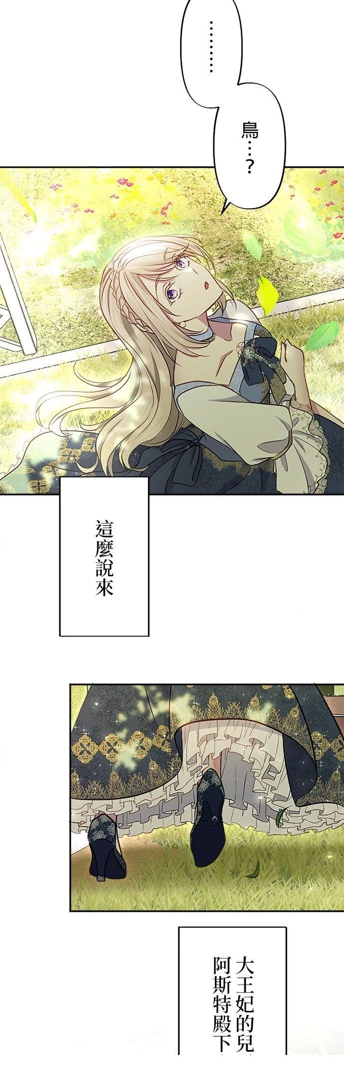 第11话40
