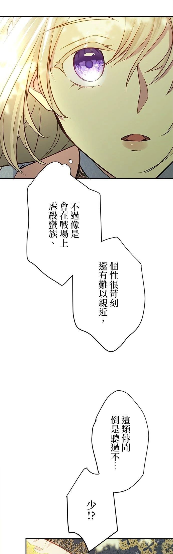 第11话42