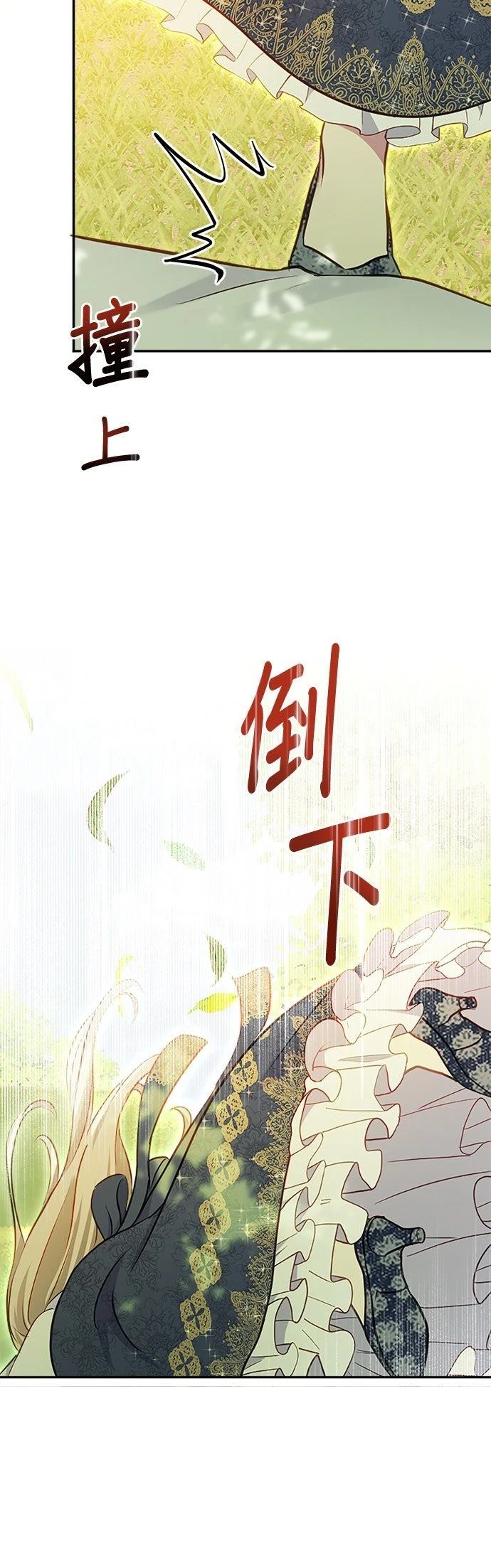 第11话43