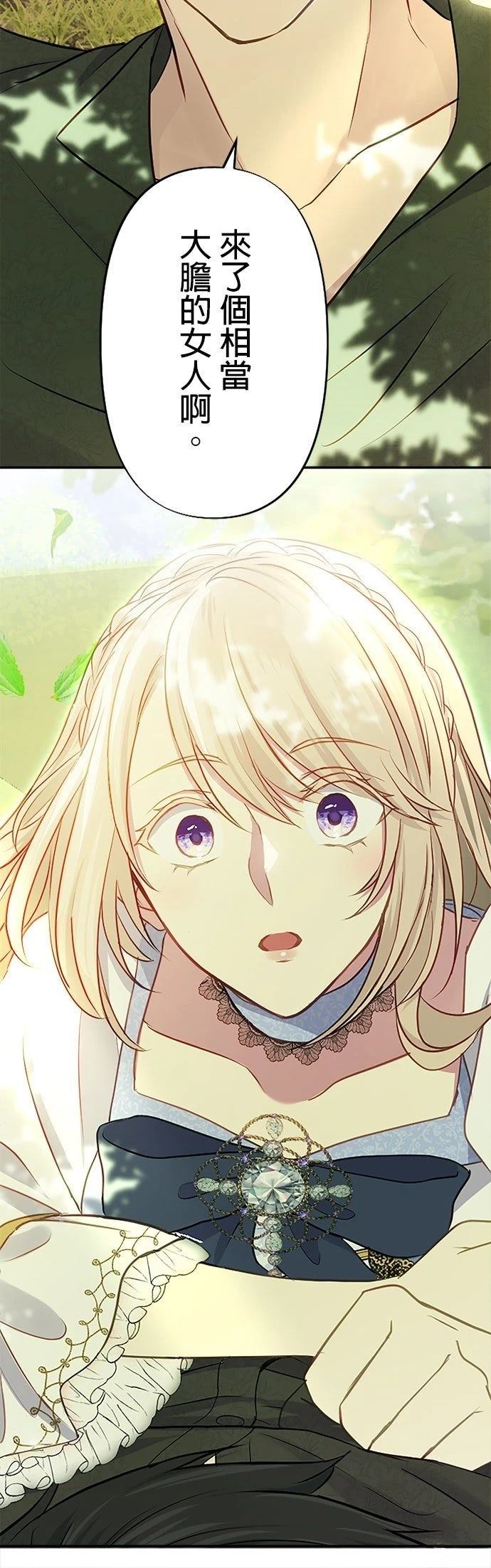 第11话46
