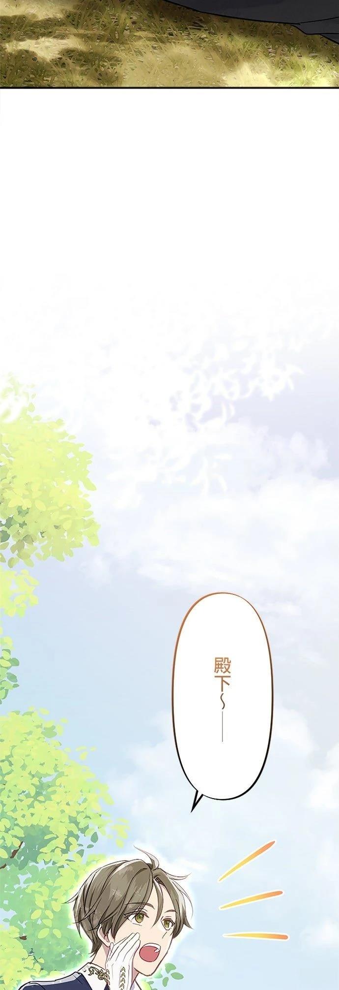 第11话48