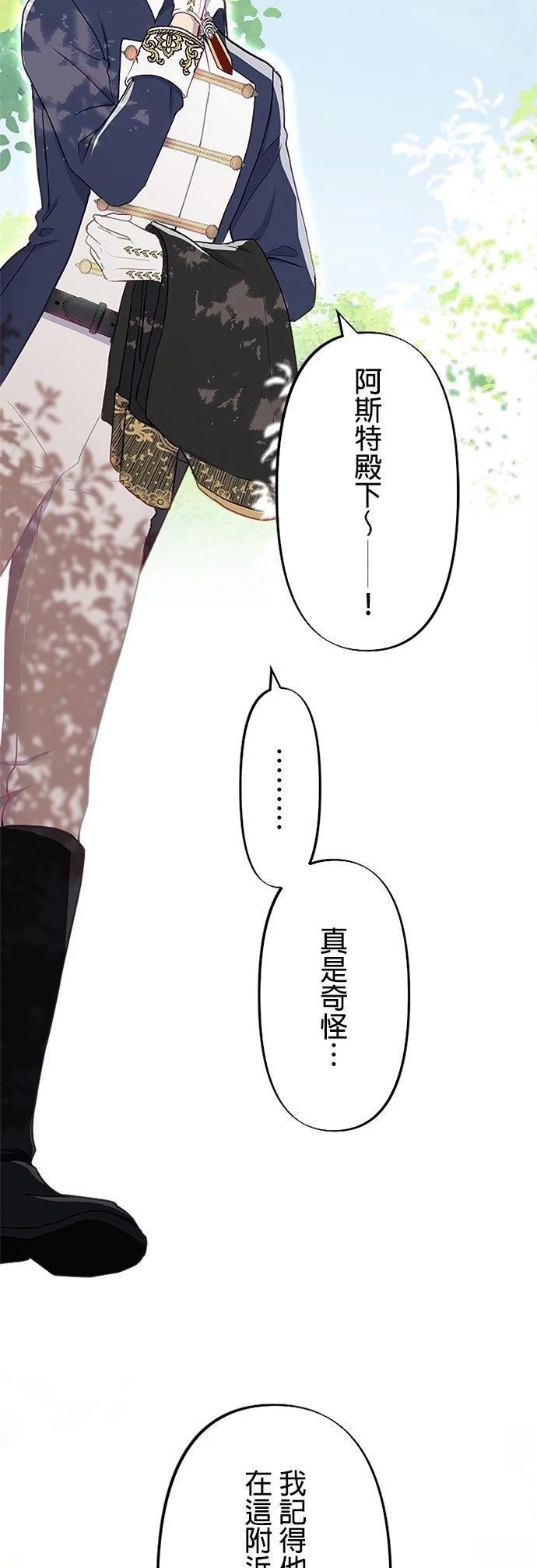第11话49