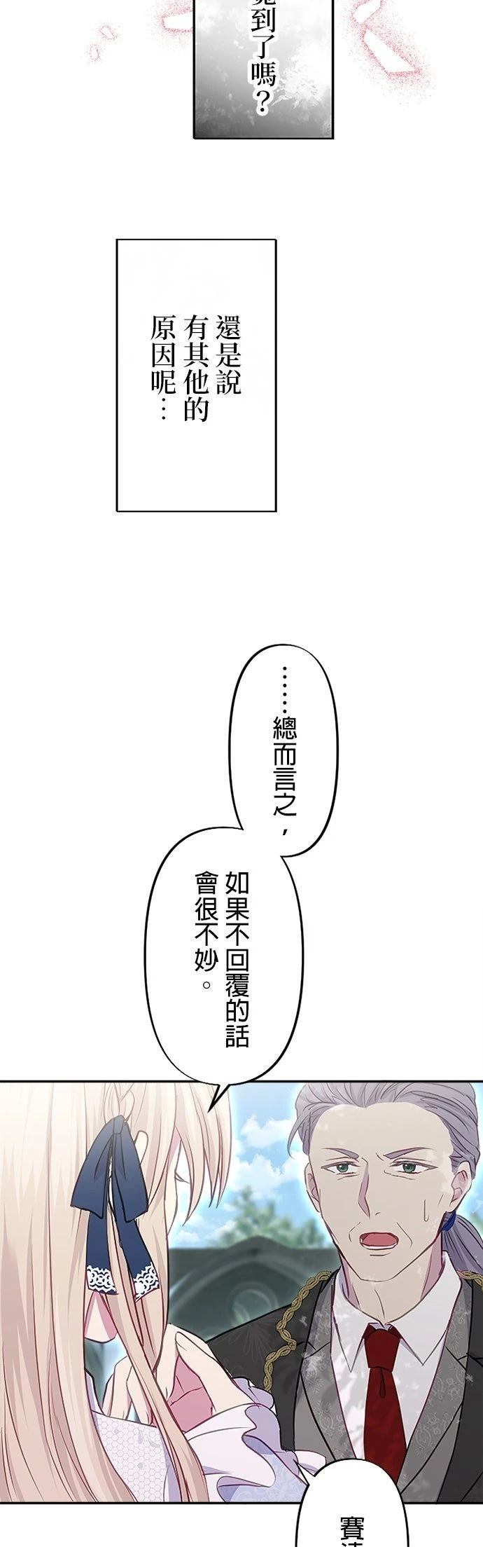 第11话5