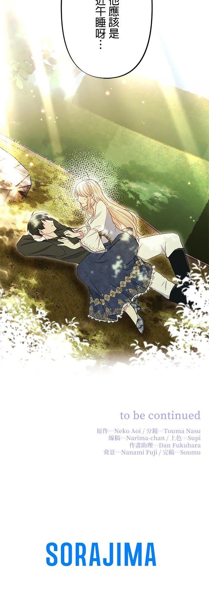 第11话50