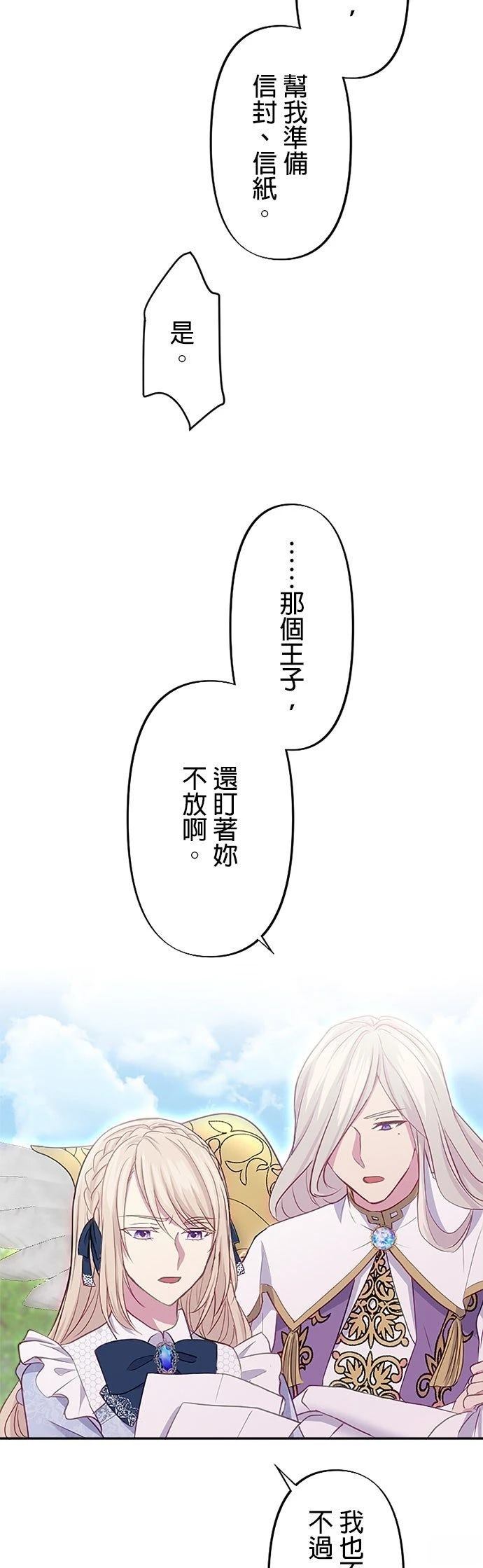 第11话6