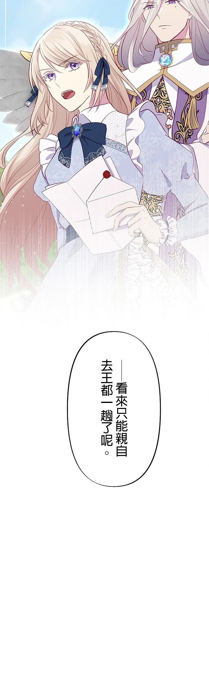 第11话8