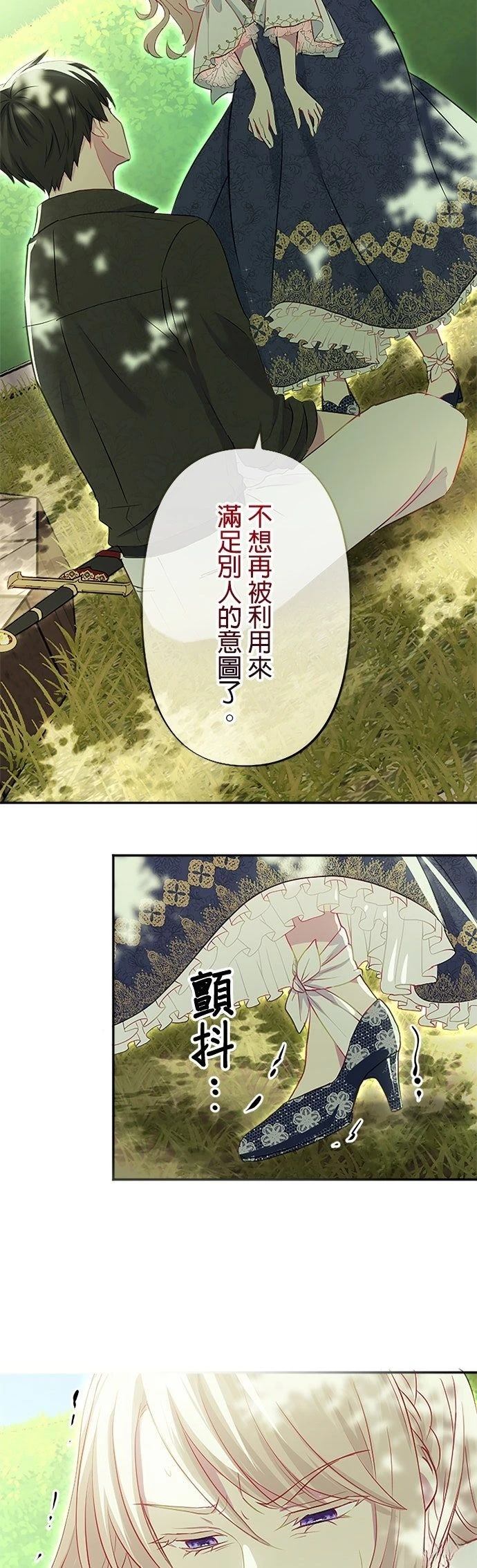 第12话11