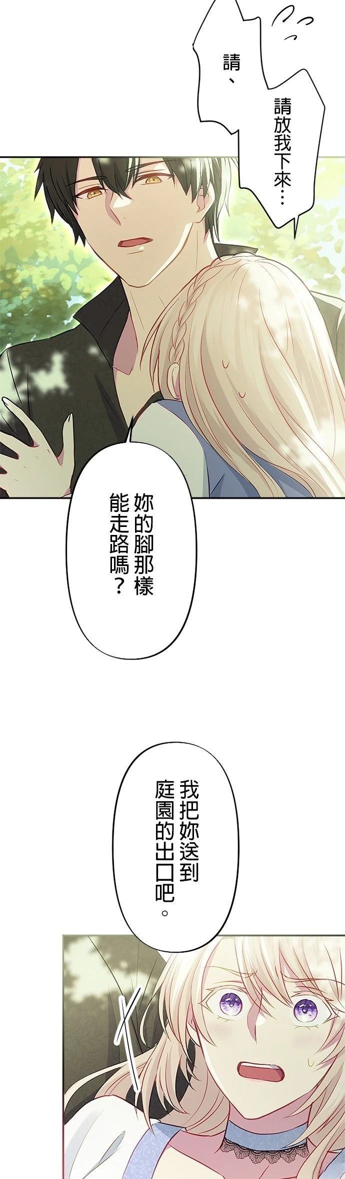 第12话15