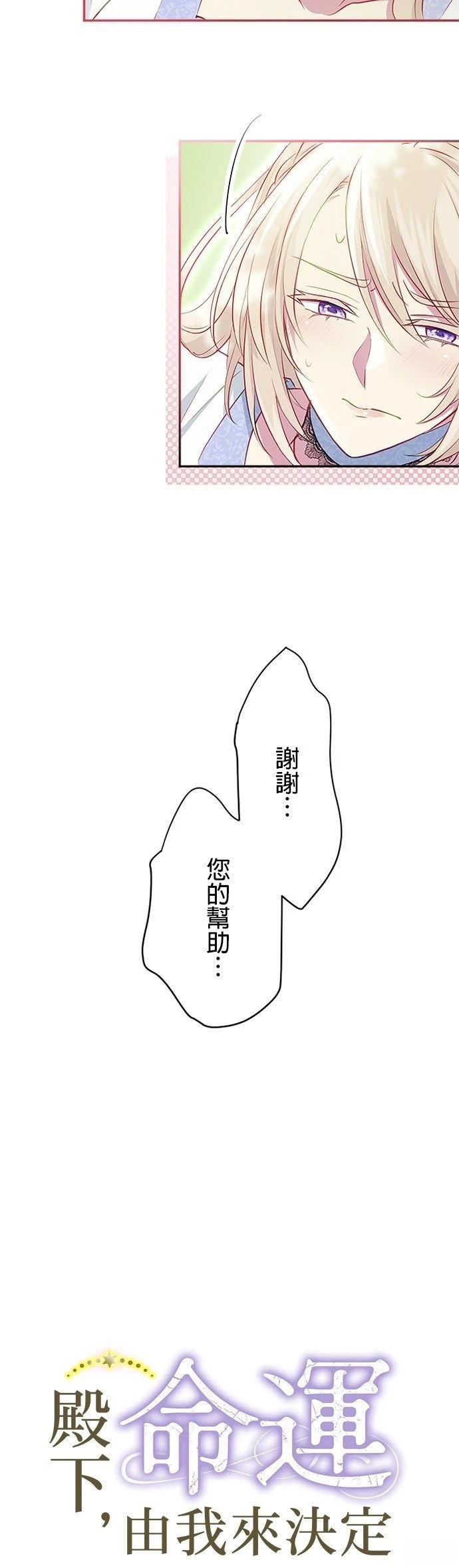 第12话16