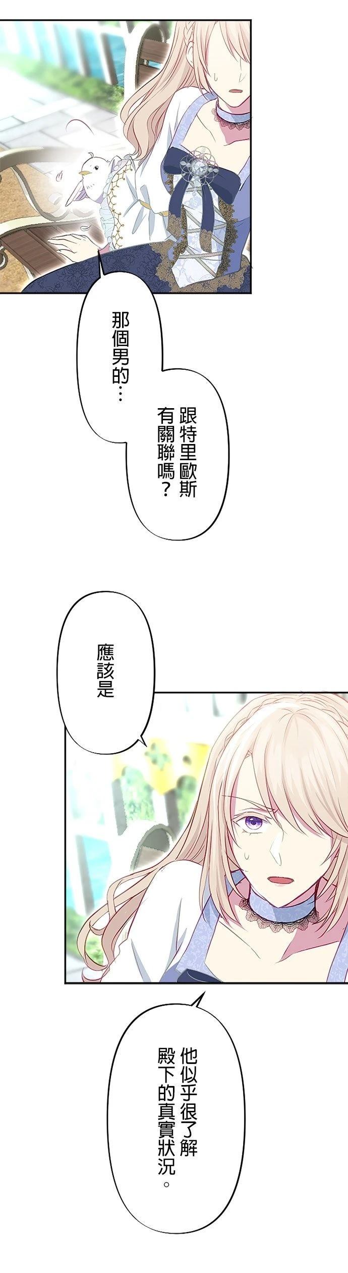 第12话26