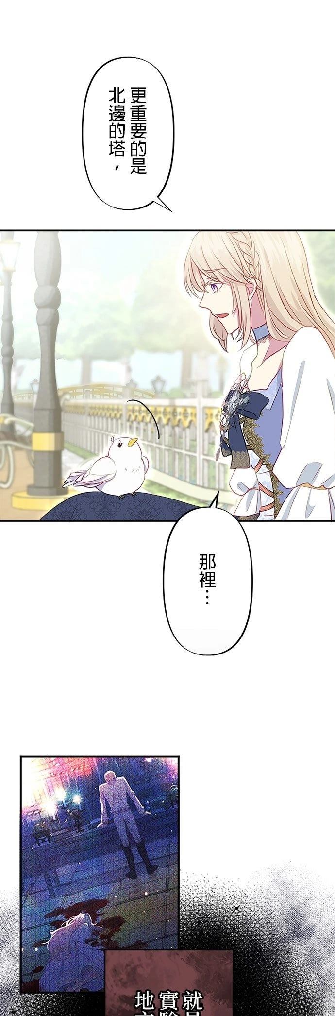 第12话27