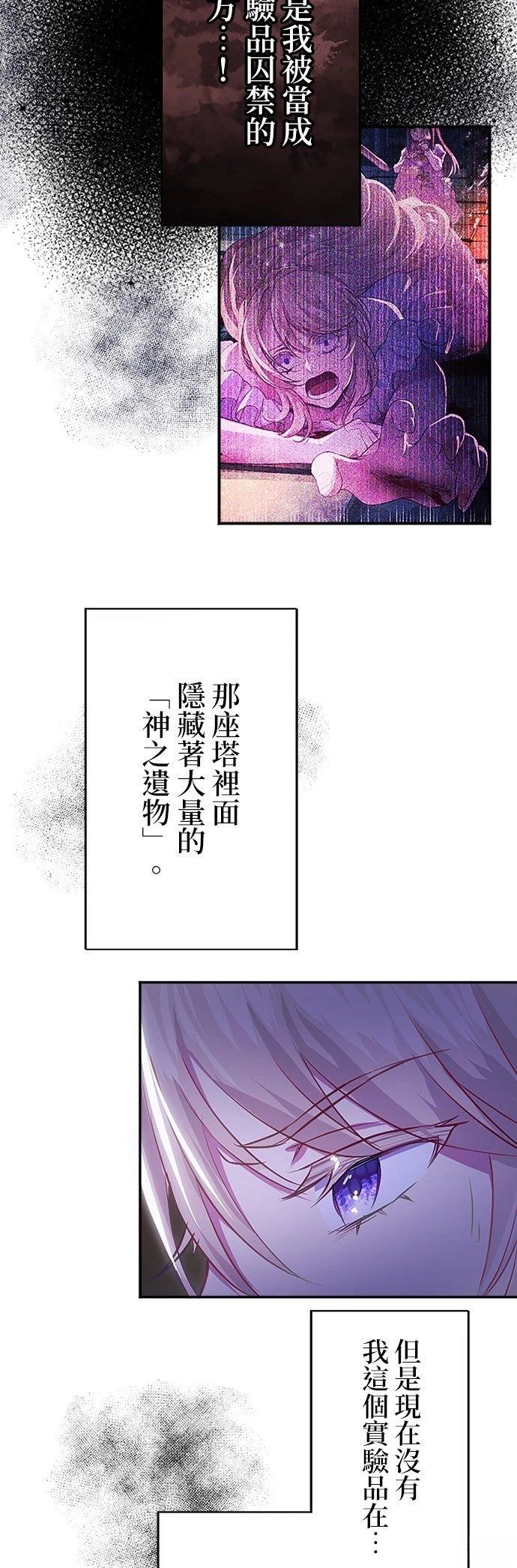 第12话28