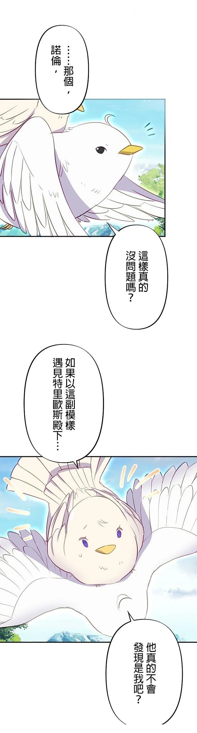 第12话37