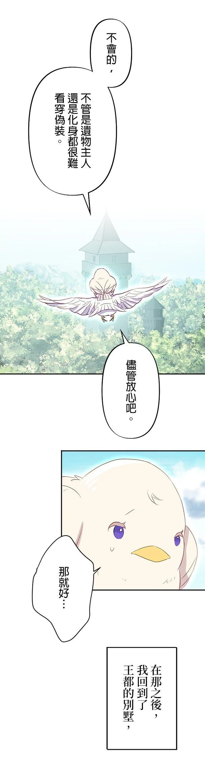 第12话38