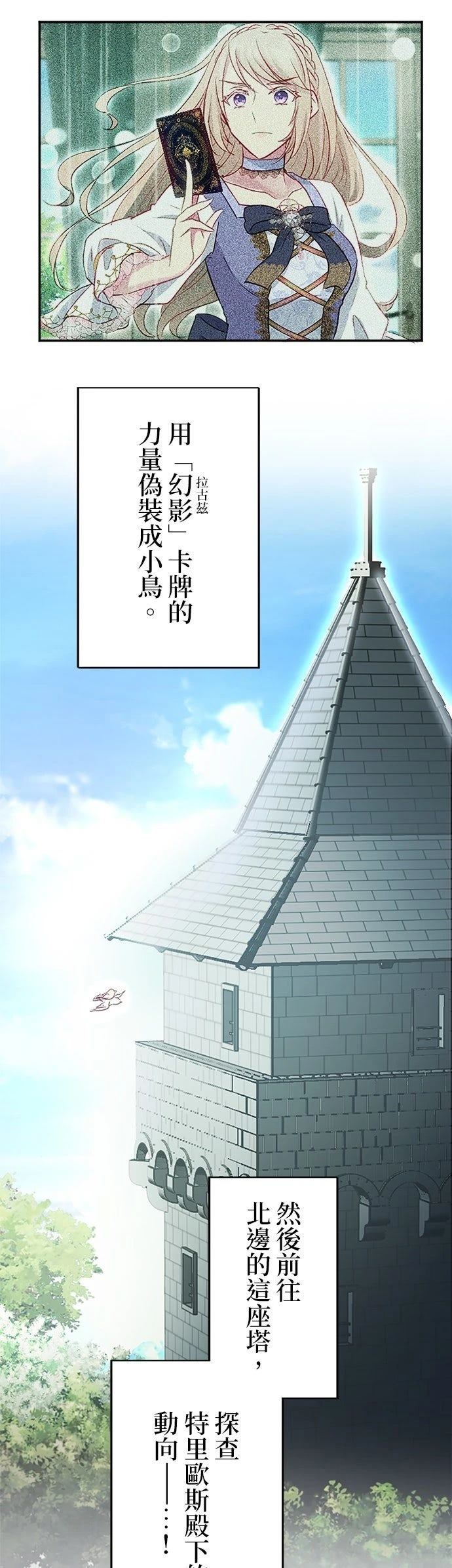 第12话39
