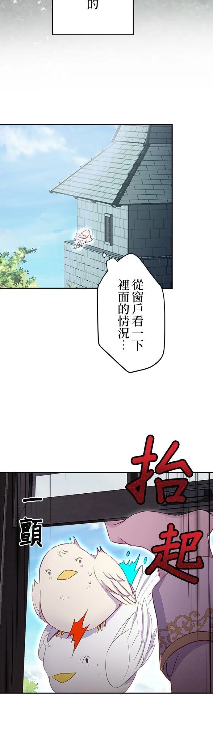第12话40