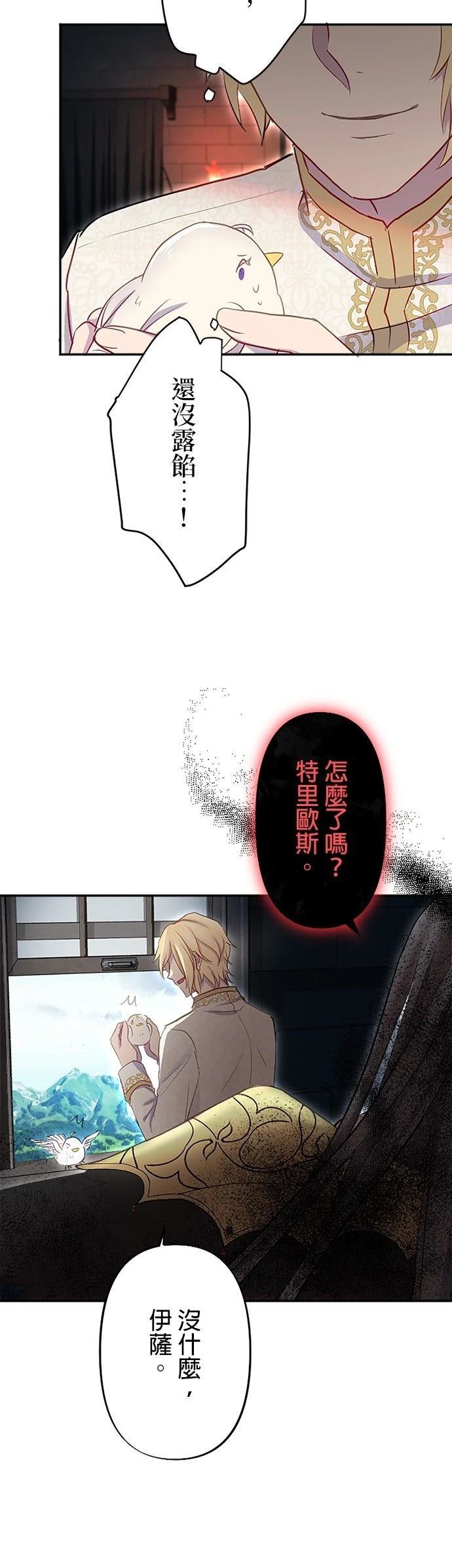 第12话43