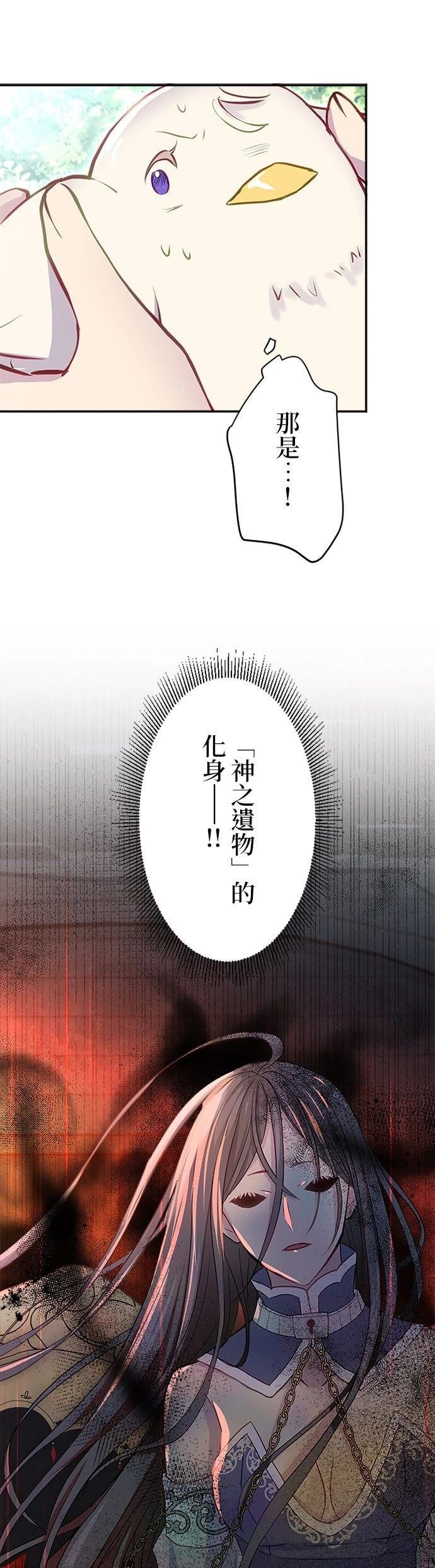 第12话44