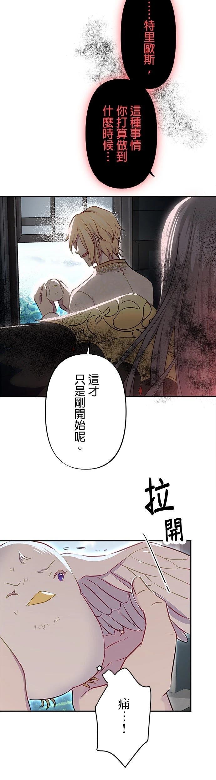 第12话48