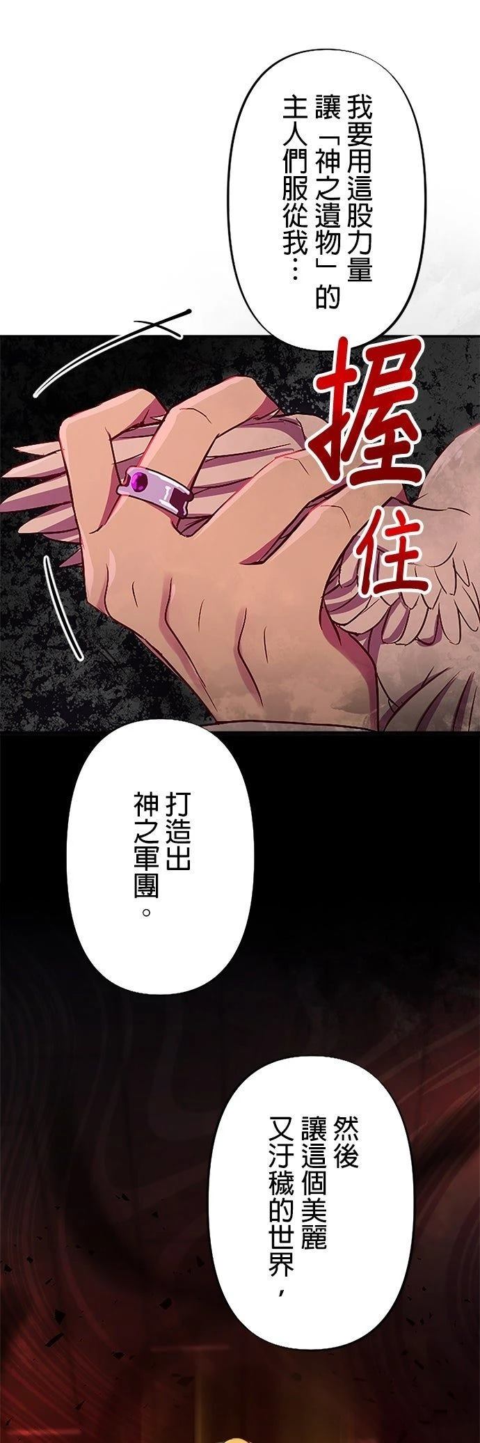 第12话49