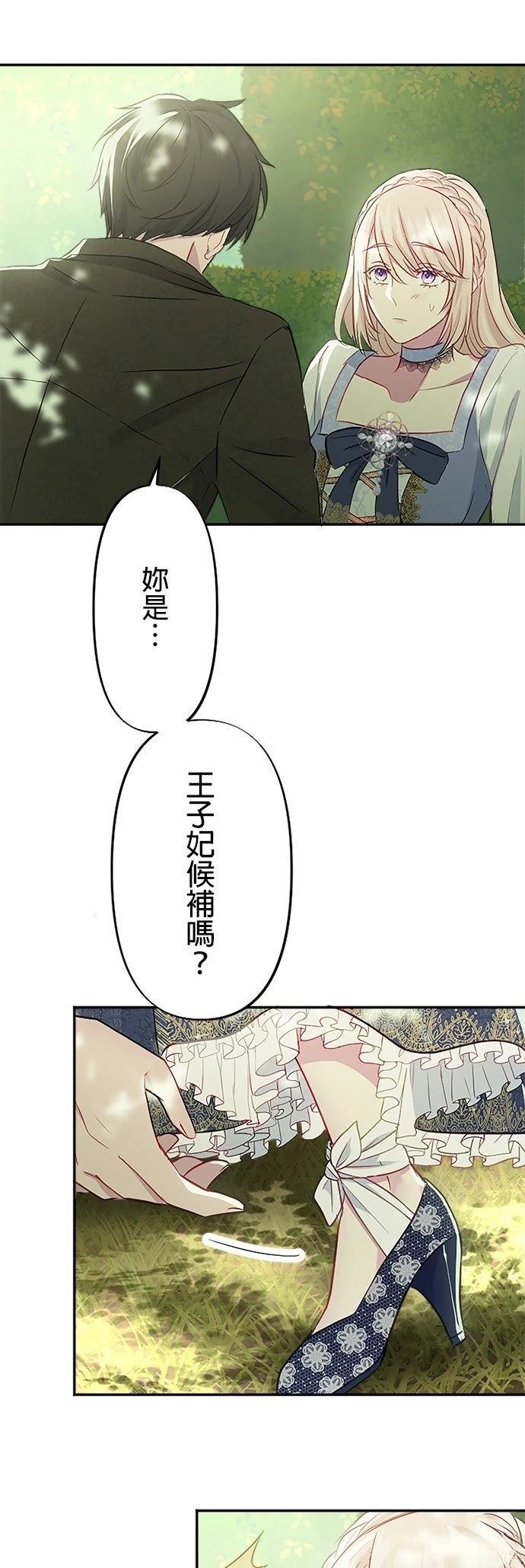 第12话5