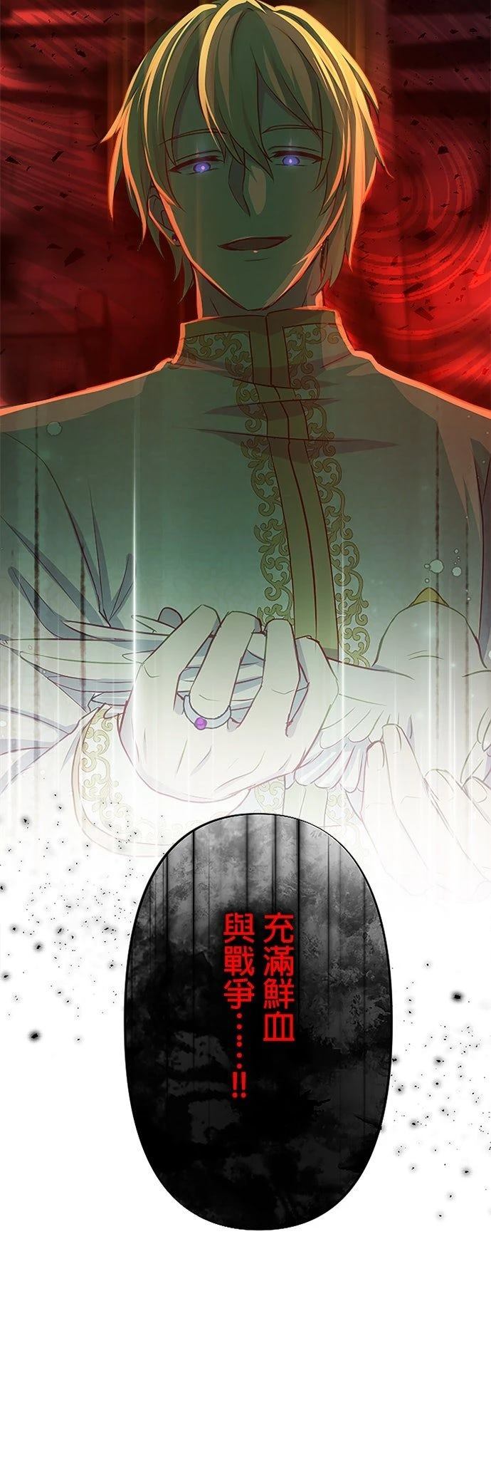 第12话50
