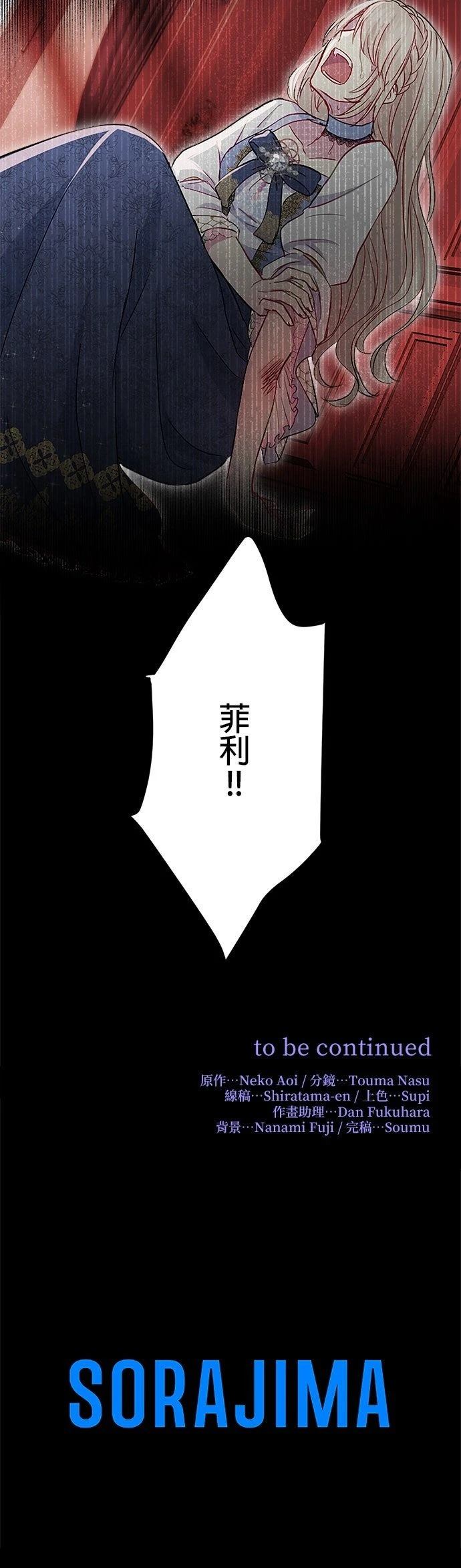 第12话57