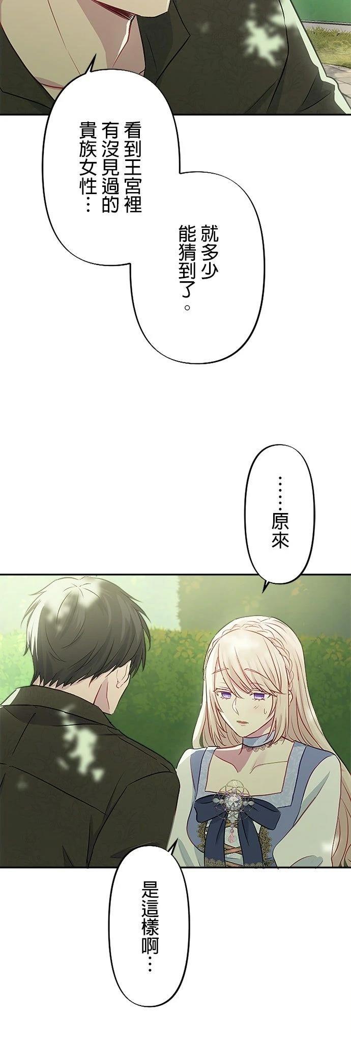 第12话7