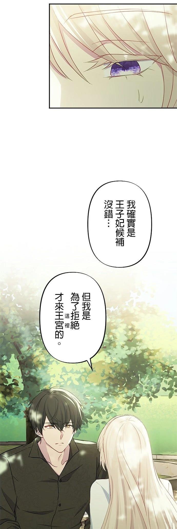 第12话8